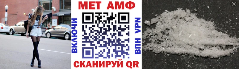 дарк нет наркотические препараты  Мещовск  Амфетамин VHQ 