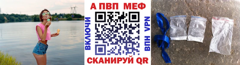 Alpha-PVP VHQ  где продают наркотики  Мещовск 