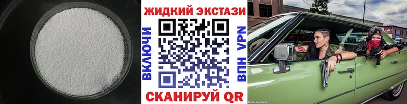 БУТИРАТ BDO 33% наркотики Мещовск