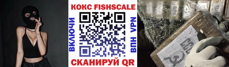 КОКАИН 97%  Мещовск 