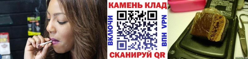 ГАШИШ хэш Мещовск