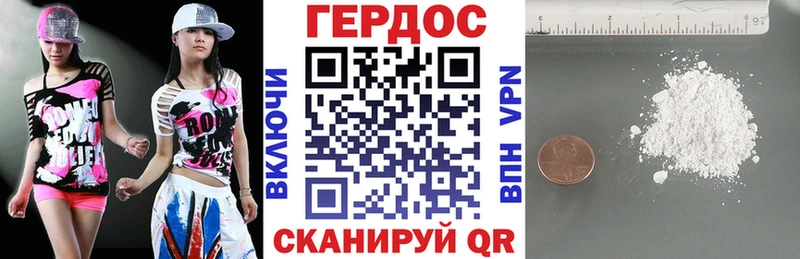 как найти наркотики  Мещовск  ГЕРОИН белый 