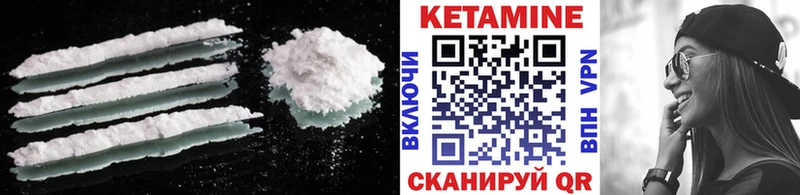 Кетамин VHQ  Мещовск 