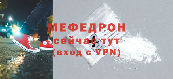 меф Аркадак