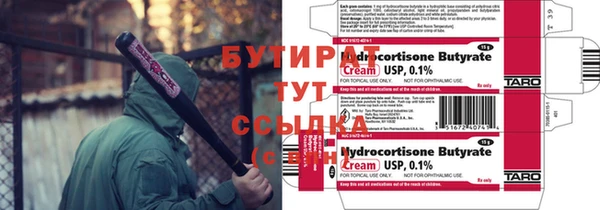 меф Аркадак