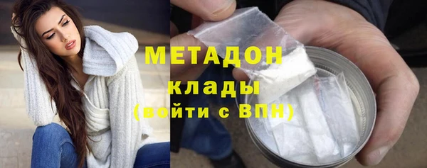 spice Армянск