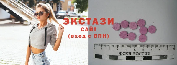spice Армянск