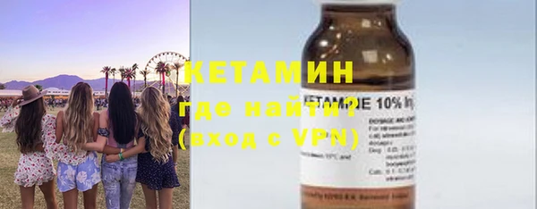 spice Армянск