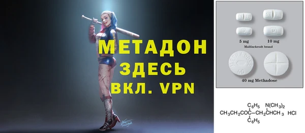 меф Аркадак