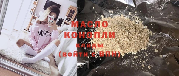spice Армянск