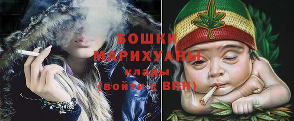 spice Армянск