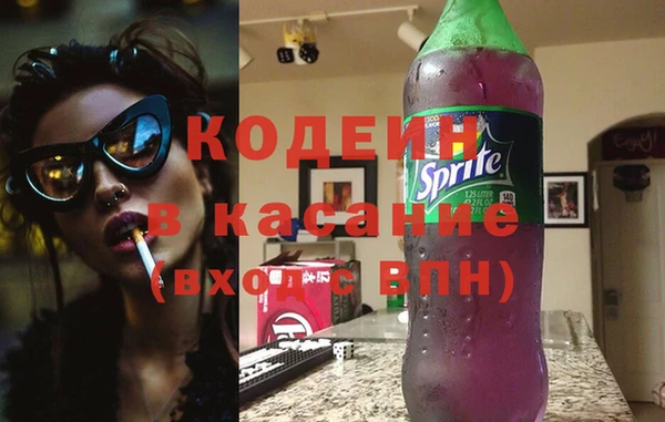 spice Армянск