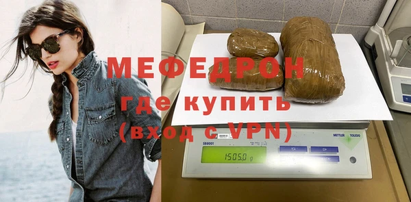 меф Аркадак