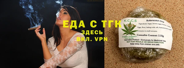 spice Армянск