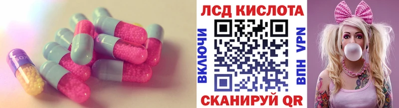 Лсд 25 экстази кислота OMG маркетплейс Мещовск