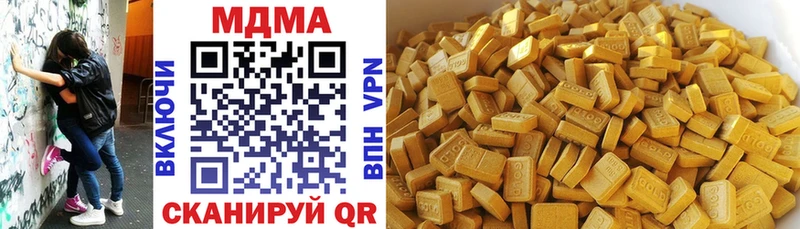 MDMA Molly Мещовск