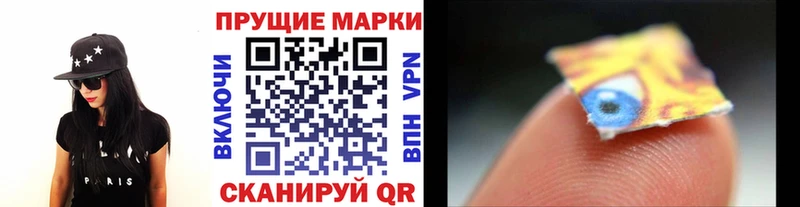 где купить   Мещовск  Марки N-bome 1,5мг 