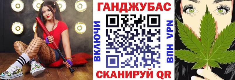 купить  цена  Мещовск  Бошки Шишки Bruce Banner 